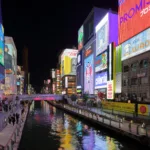 Mimaru Osaka — Осака