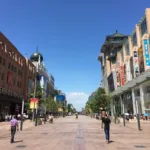 The Peninsula Beijing — Пекин