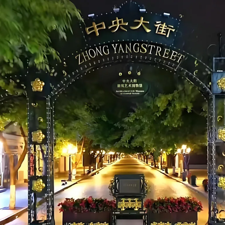 Mercure Harbin Central Street Sophia Church