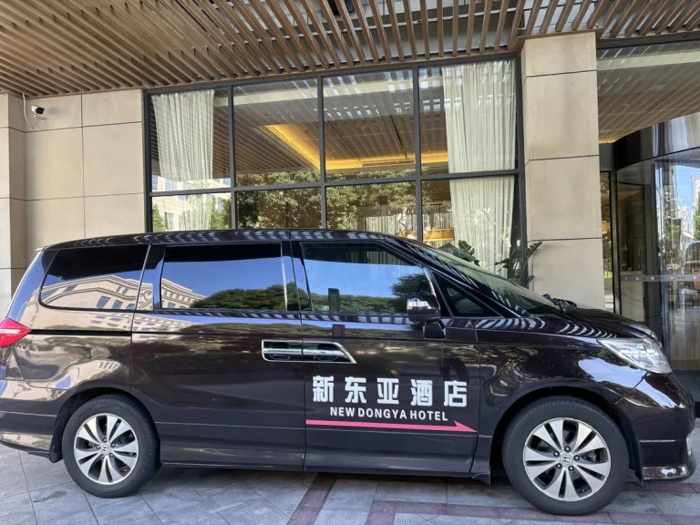 New East Asia Hotel (Xiamen International Airport)