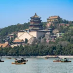 Aman Summer Palace — Пекин