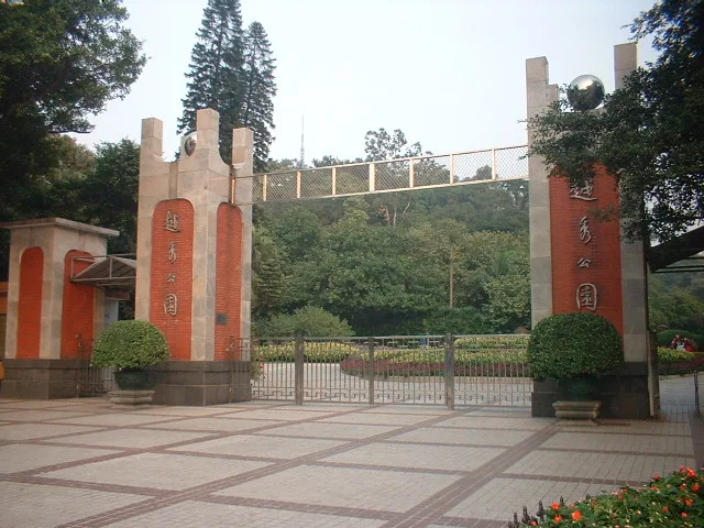 Китайский Новый год: Шанхай, Гонконг, Макао, Чжухай, Гуанчжоу — Yuexiu Park