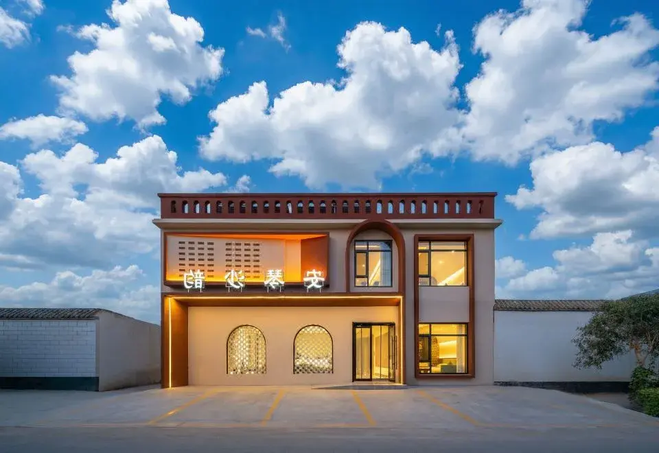 Anqin Shayun Homestay (Dunhuang Shazhou Night Market)