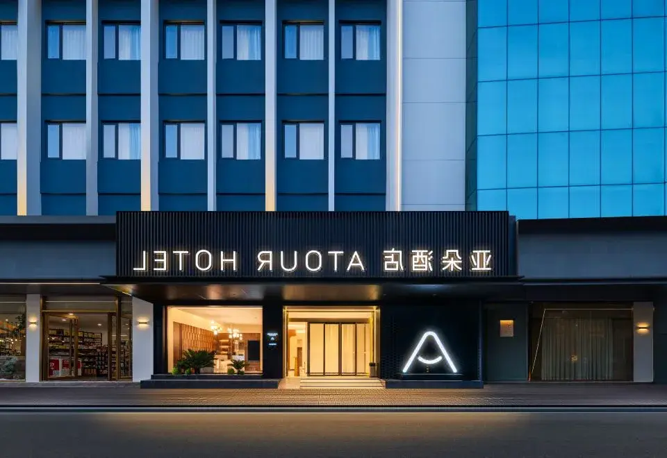 Atour Hotel Foshan Zu Miao Lingnan Tiandi‌