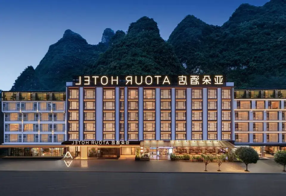 Atour Hotel, Shili Gallery, Wuzhou, Yangshuo, Guilin
