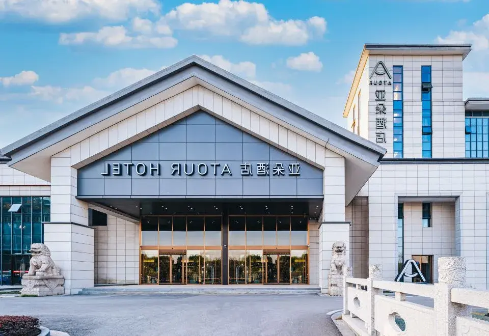 Atour Hotel(Suzhou Mudu Ancient Town Store Lingyan Mountain Metro Station)