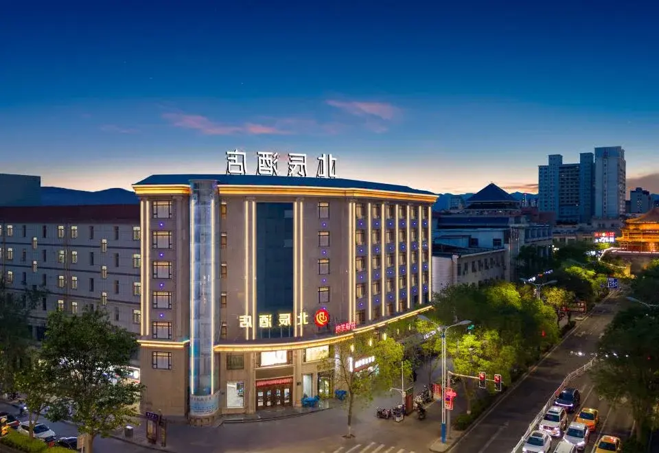 Beichen Hotel