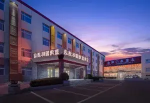 Beijing LanWan International Hotel (Capital Airport Xinguozhan Branch)