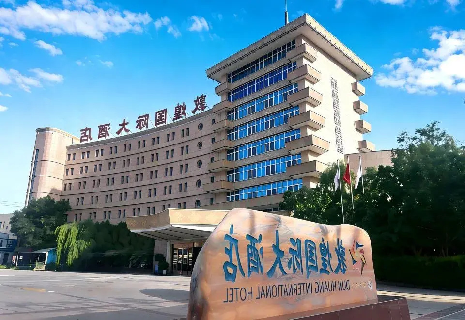 Dunhuang International Hotel