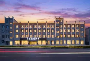 EZZI Hotel (Wanjia Night Market Zhangye National Wetland Park)