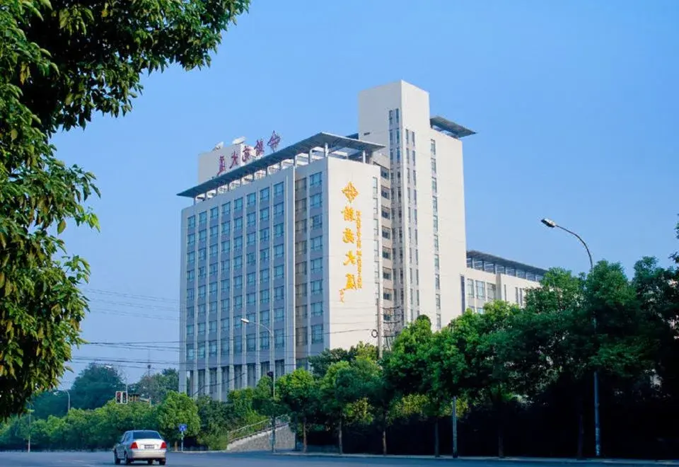 Hanyuan Hotel