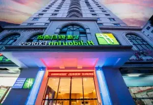 Holiday Inn Express SANYA BAY by IHG