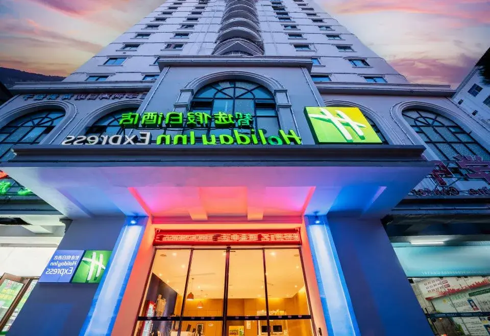 Holiday Inn Express SANYA BAY by IHG