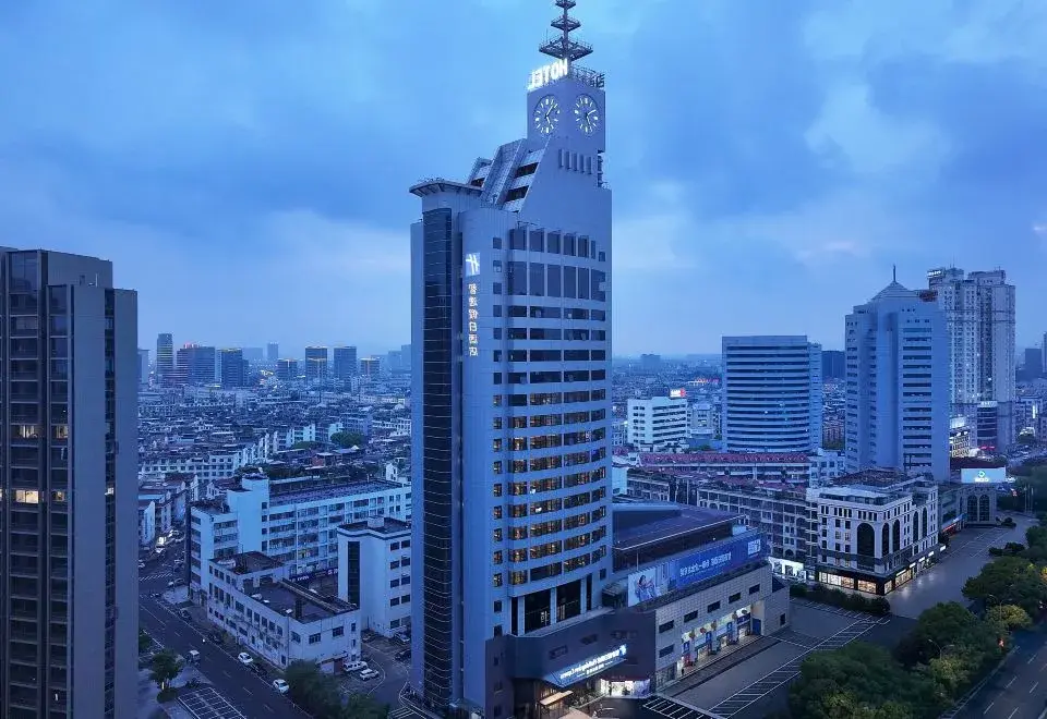 Holiday Inn Express Yiwu International Trade City By IHG