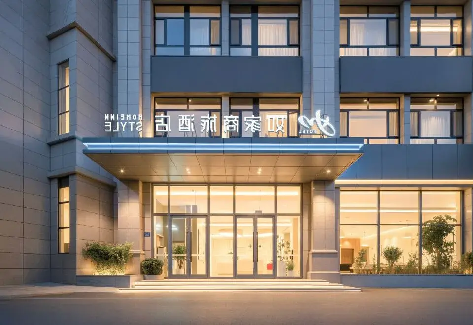 Home Inn Selected (Zhangye Dafosi Municipal Government Branch)
