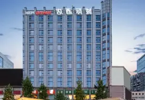 IntercityHotel Chengdu Taikoo Li Chunxi Road Pedestrian Street