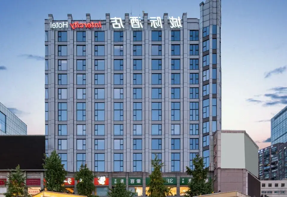 IntercityHotel Chengdu Taikoo Li Chunxi Road Pedestrian Street