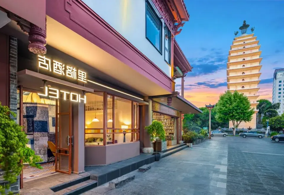 Kunming Lige Hotel (Old Street Kunming Nanping Pedestrian Street)
