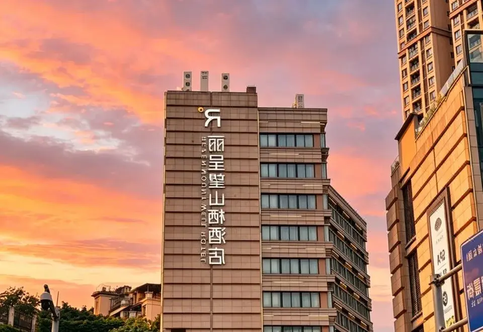Licheng Wangshanqi Hotel