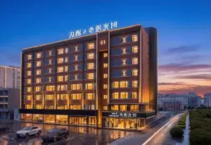 Nostalgia Hotel S Hotel — Hangzhou Wulin Square