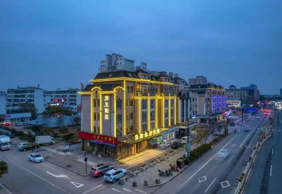 Olong Yueju Hotel