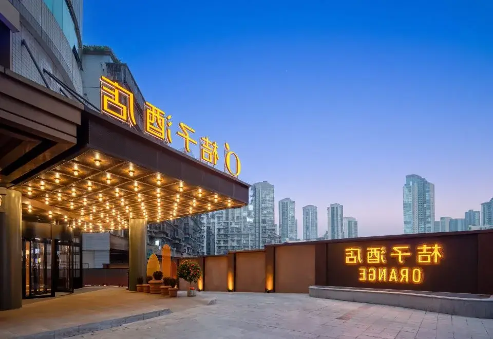 Orange Hotel (Yangjiaping Zoo Branch, Chongqing)