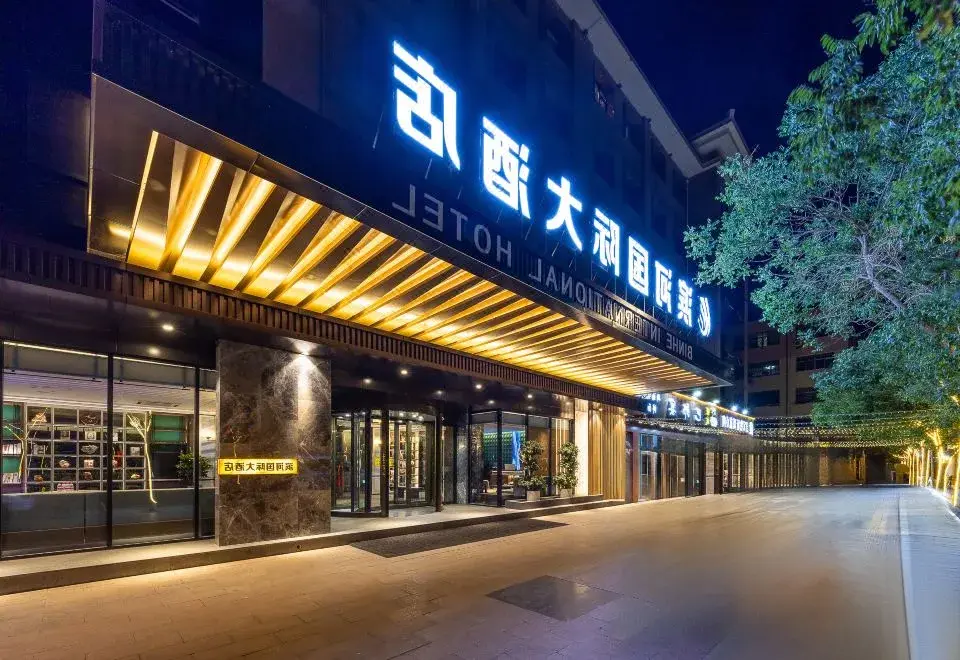 Dunhuang Binhe International Hotel Dunhuang Night Market Dunhuang Bookstore