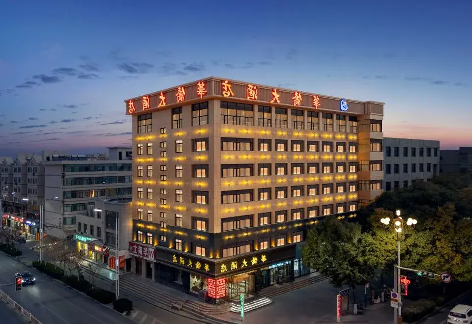 Overseas Chinese Hotel (Zhangye Drum Tower)