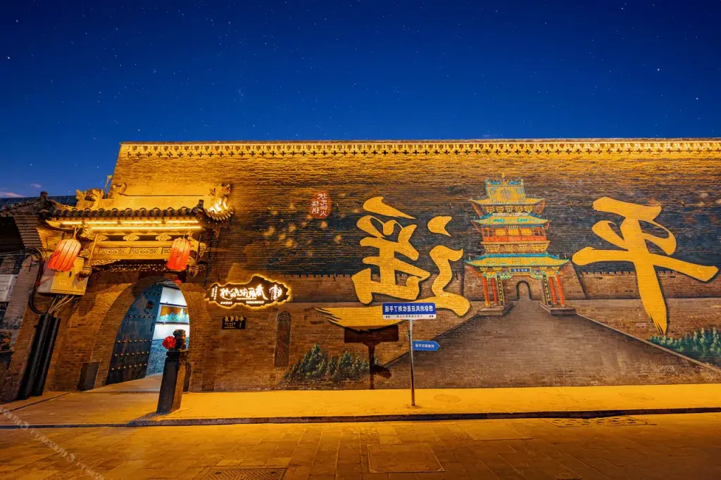 Pingyao Kangqianji Mansion