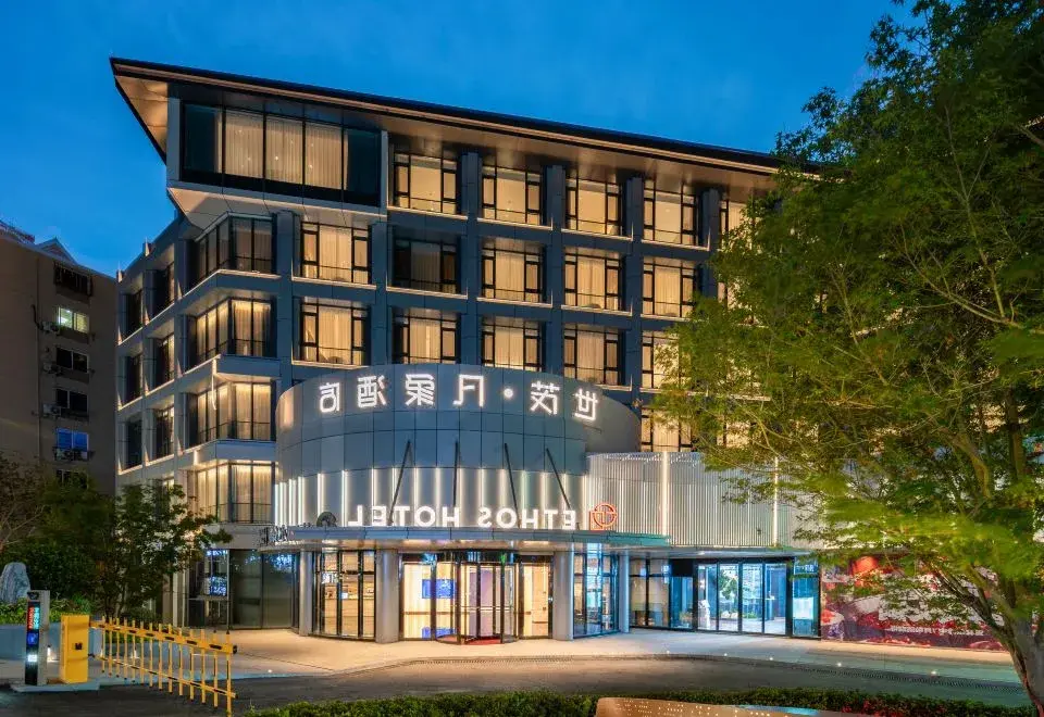 Qingdao Ethos Hotel