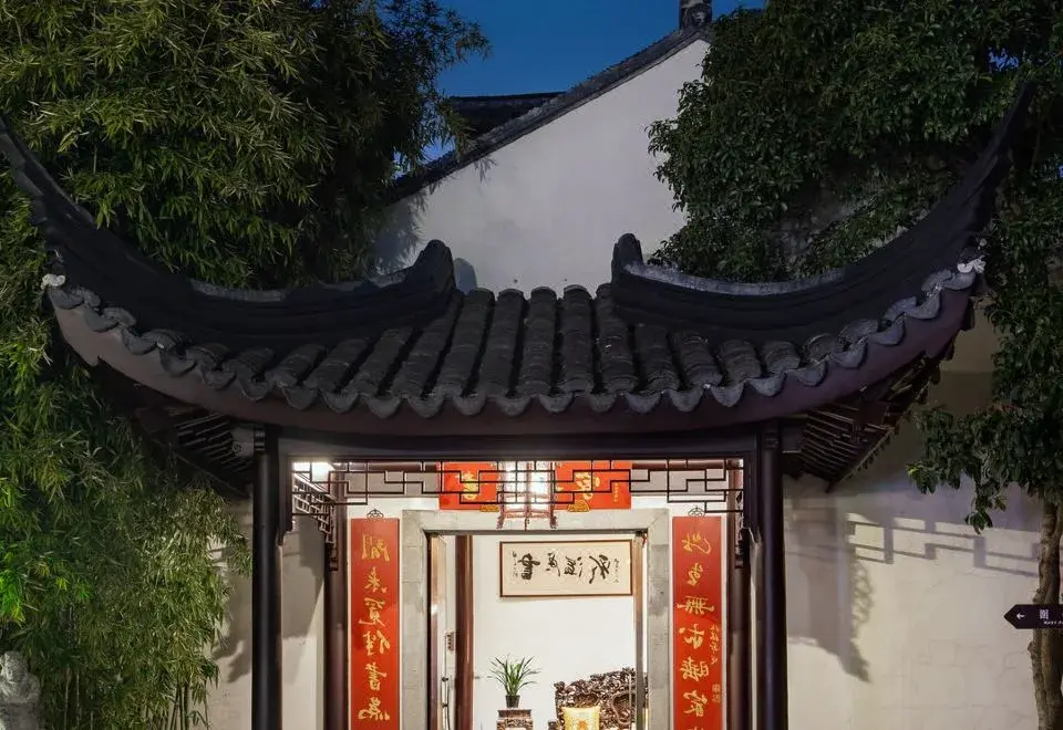 SCHOLARS BOUTIQUE Suzhou Pingjiangfu