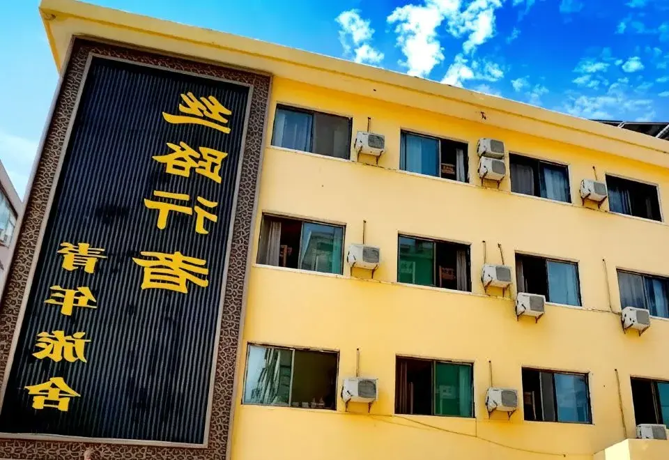 The Silk Road Travelers Hostel