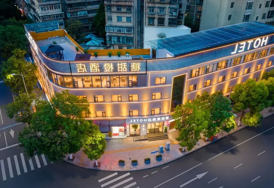 The Sweet Orange Hotel (Kunming Tongde Plaza Baiyun Road Metro Branch)
