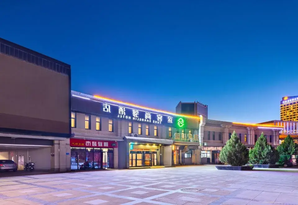 Tuke Shanglin Hotel