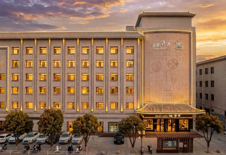 Ufun·Youfang Hotel (Dunhuang Shazhou Night Market)