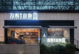 WaiTing Hotel Jing’an Temple Huaihai Middle Road Shanghai