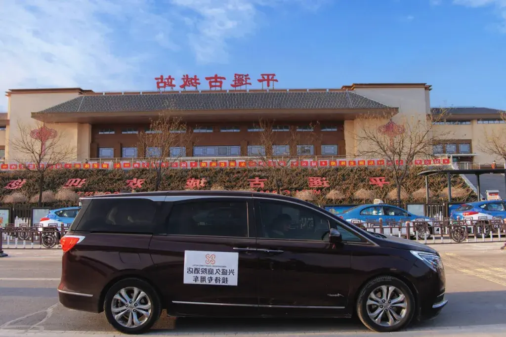 Xingshengjiu Courtyard Hotel
