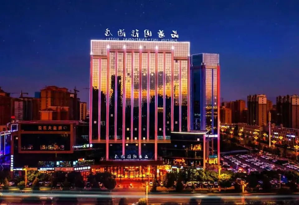 ZhangYe Pinzun International Hotel (Ganzhou District Zhangye West Station)