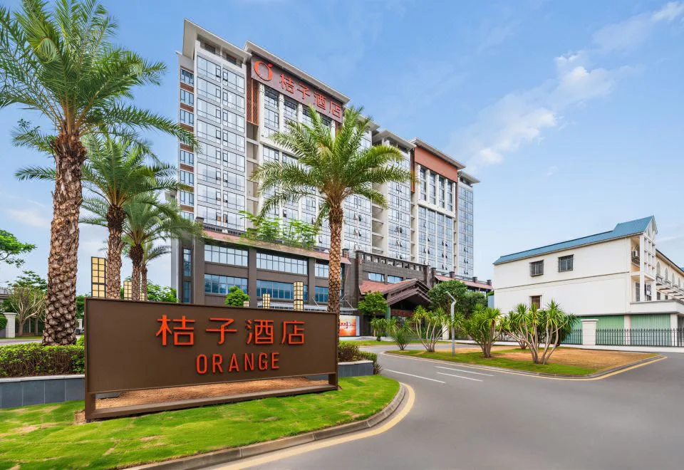 Orange Hotel (Sanya Qianguqing Haili Duty Free City Branch)