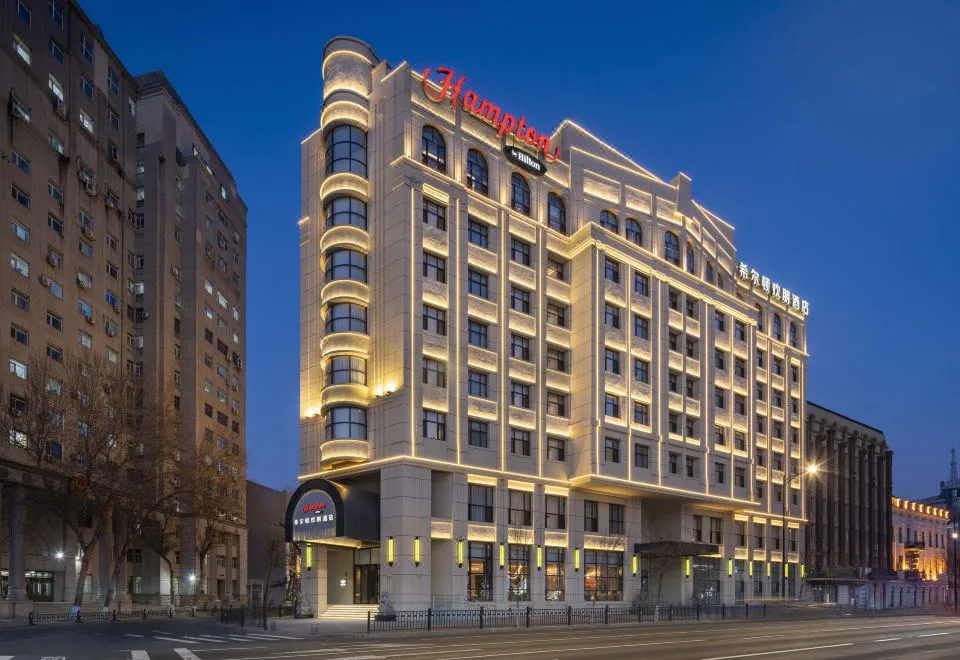 Hampton by Hilton Harbin Central Street Sophia