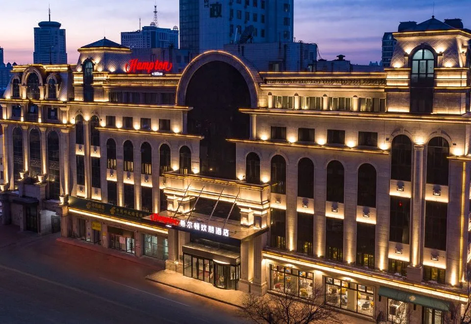 Hampton by Hilton Harbin Zhongyang Street