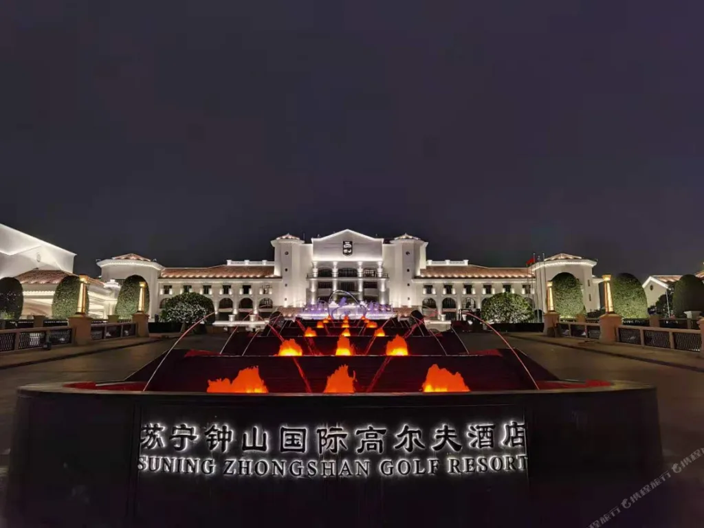Nanjing Suning ZhongShan Golf Resort