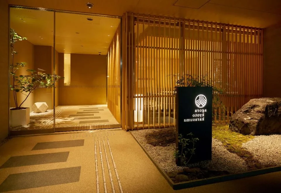 Agora Kyoto Karasuma