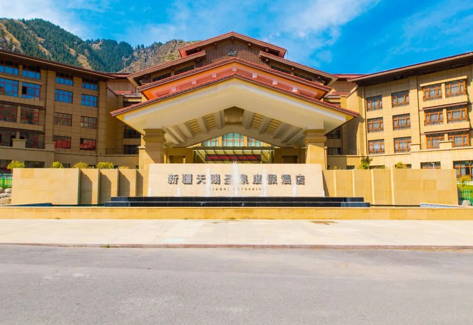 Xinjiang Heavenly Holy Spring Resort Hotel