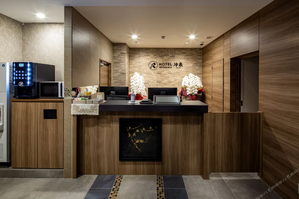 Hotel Reference Hakata Reisen