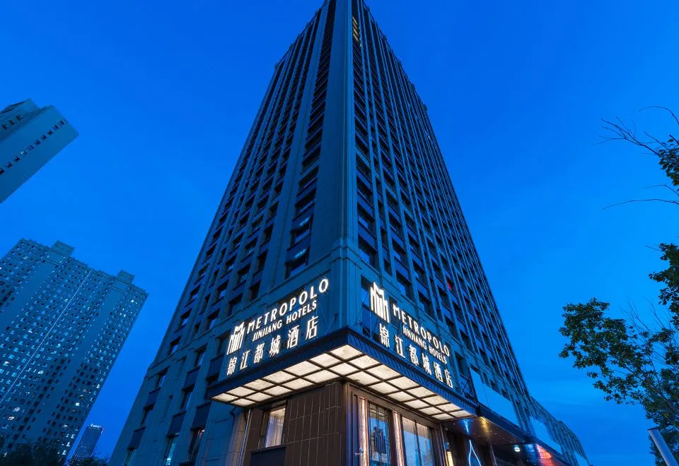 Metropolo Jinjiang Hotel (Harbin Haxi High-speed Railway Station Wanda Plaza)