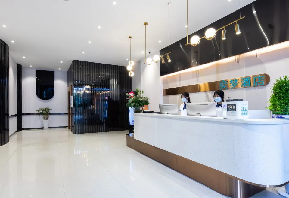 Yimeng hotel (Guangzhou West Gate subway shop)