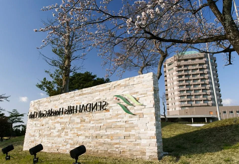 Sendai Hills Hotel