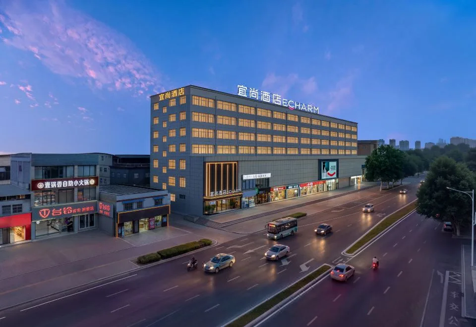 Echarm Hotel (Xi’an Gaoling Changqing Oilfield Staff Hospital Branch)