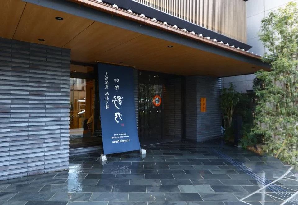 Onyado Nono Sendai Natural Hot Spring
